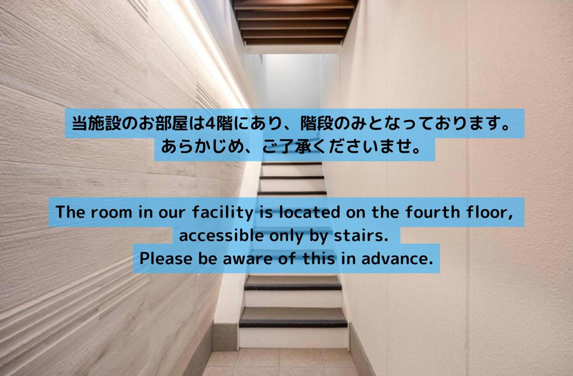Апартаменты 上野駅徒歩５分シングルベッド４台＋布団２セット1Ldk Токио Экстерьер фото